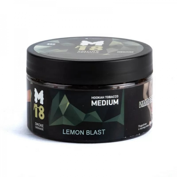 Купить M18 - Lemon Blast (Лимон бласт) 200 гр.