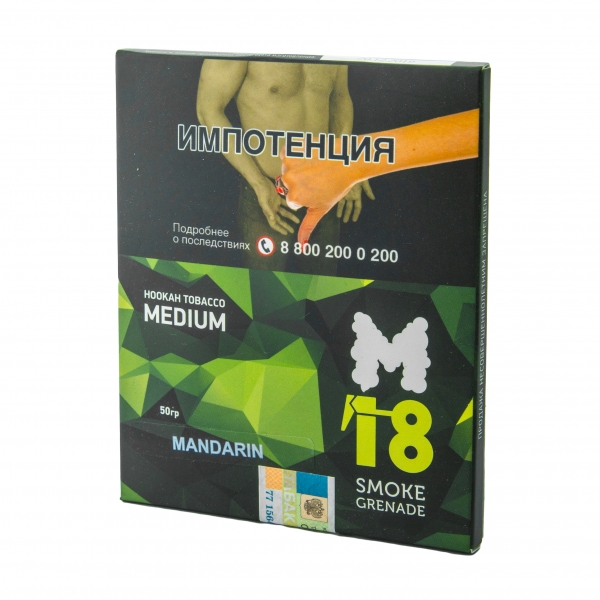 Купить M18 - Mandarin (Мандарин) 50 гр.