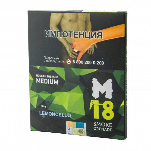 Купить M18 - Lemonchello (Лимончелло) 50 гр.