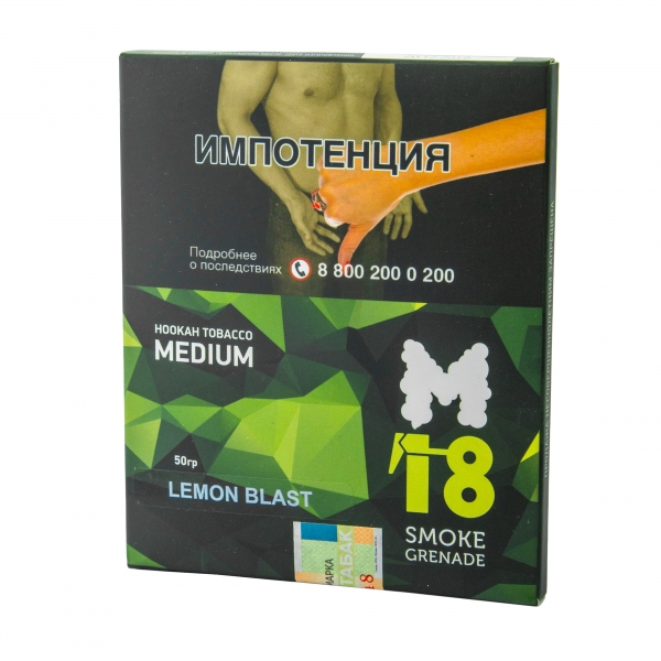Купить M18 - Lemon Blast (Лимон бласт) 50 гр.