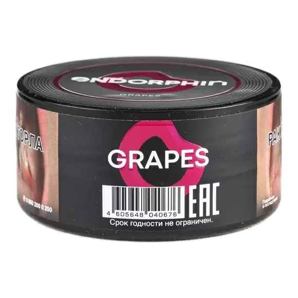Купить Endorphin – Grapes (Виноград) 25г