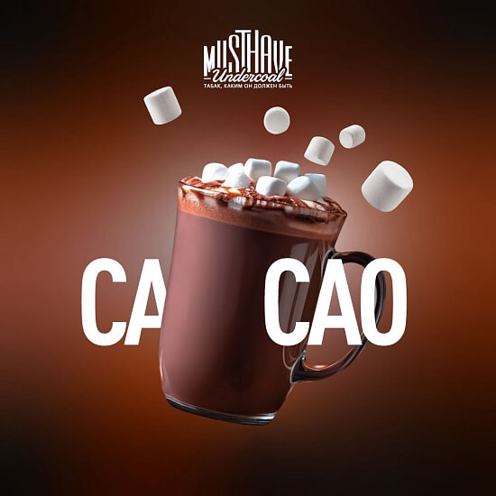 Купить Must Have - Cacao (Какао) 25г
