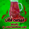 Купить B3 - Lady Cherry (Вишня) 50г